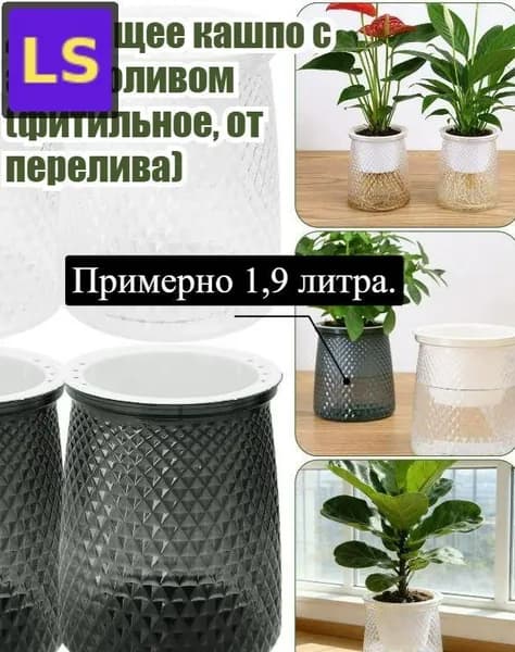 Горшок для цветов 1.9 л, 12.2 см, цвет прозрачный, светло-серый