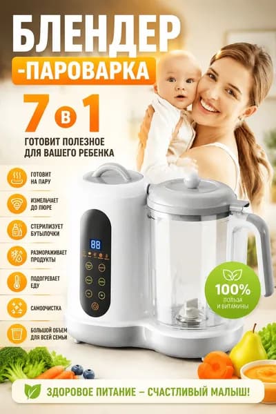 Портативный блендер 2606221528512388_mz-20260622-XNV7-002