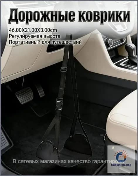 Подставка для ног в самолете, портативный напольный коврик, хамак для самолетов, необходимые для аэропорта педали для путешествий для детей летающих