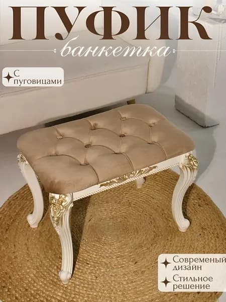 Стулья для кухни для гостиной в прихожую