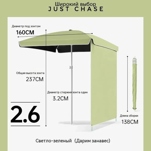 Квадратный уличный зонт для торговли и отдыха