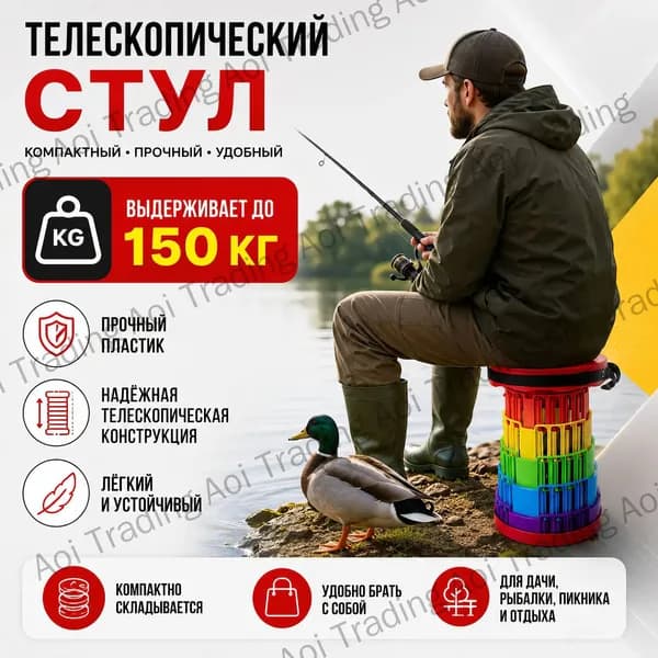 Кресло-шезлонг25Х7.5 см