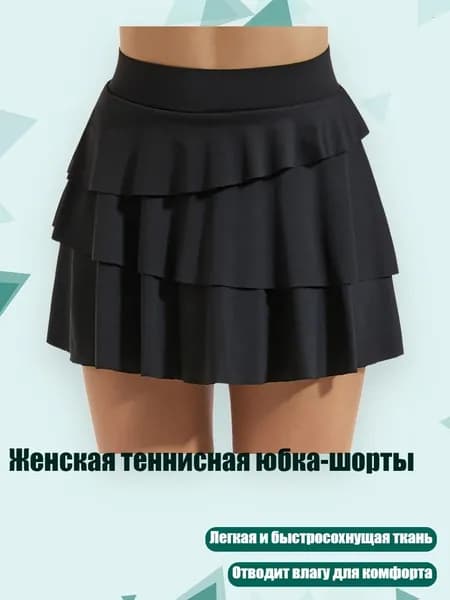 Одежда для гандбола