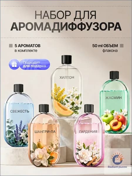 Braucher Аромадиффузор ультразвуковой аромат_filter-aroma, прозрачный