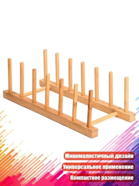 Виниловый держатель для пластинок