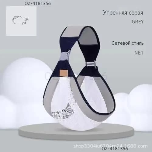 Детский рюкзак переноска для новорожденных дышащая универсальная 2 в 1