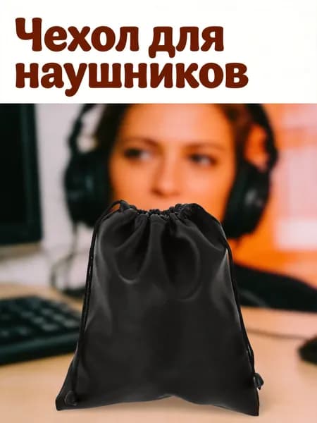 Чехол для спортивного инвентаря