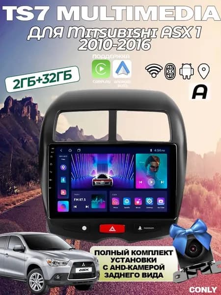 Магнитола для Mitsubishi ASX 1 2010-2016 TS7