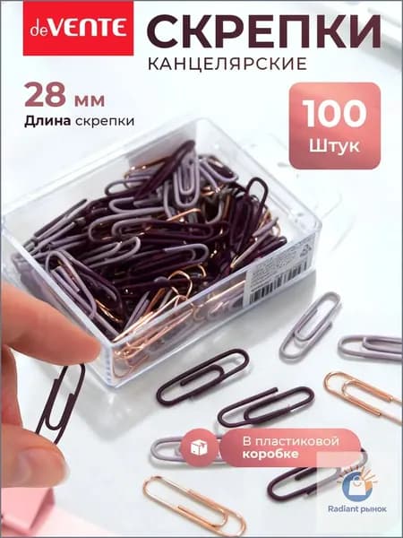Скрепки металлические