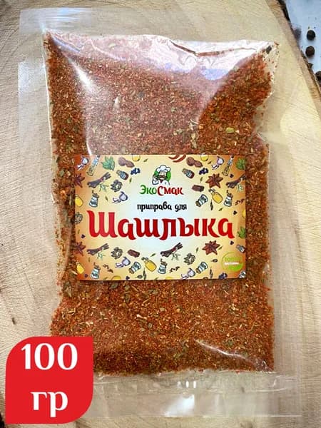 Приправа для Шашлыка 100 гр