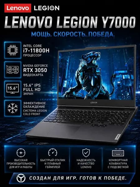 Lenovo Игровой ноутбук 15.6", Intel Core i7-11800H, RAM 16 ГБ, SSD 512 ГБ, NVIDIA GeForce RTX 3050 для ноутбуков (4 Гб), Windows Pro, черный, Английская раскладка