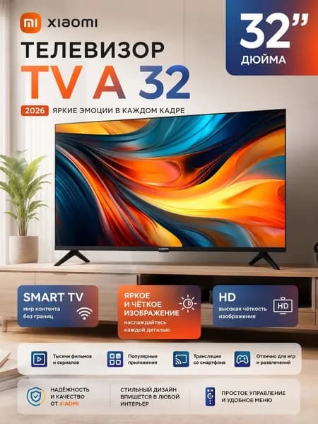 Xiaomi Телевизор 32″ HD, черно-серый