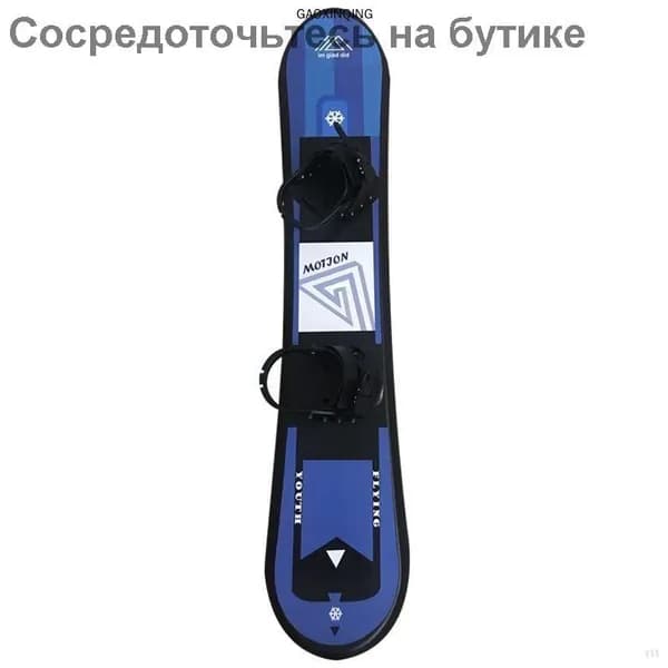 Сноуборд, mzm-20251212174001745