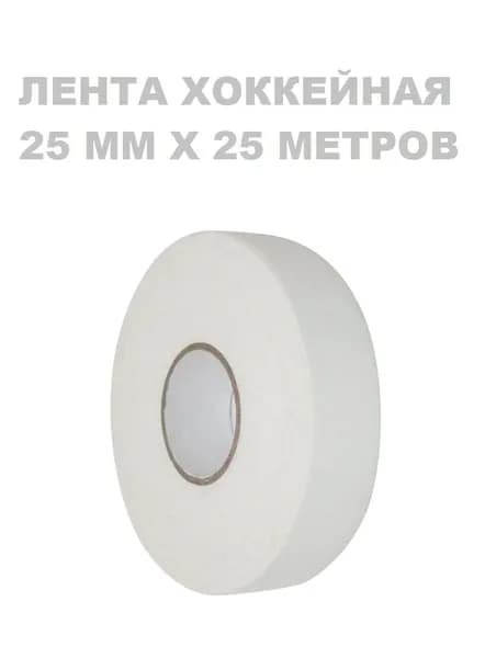 361 Лента для клюшек