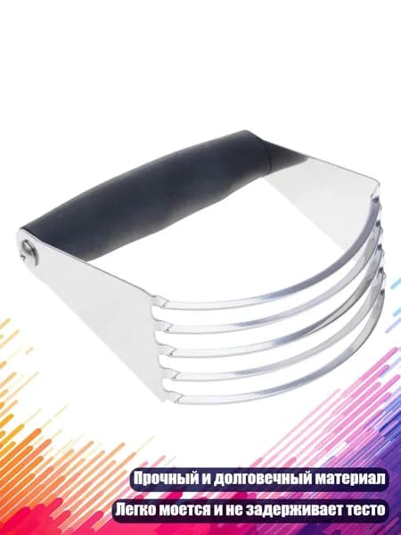 миксер 11JJ304673_LEIJY5