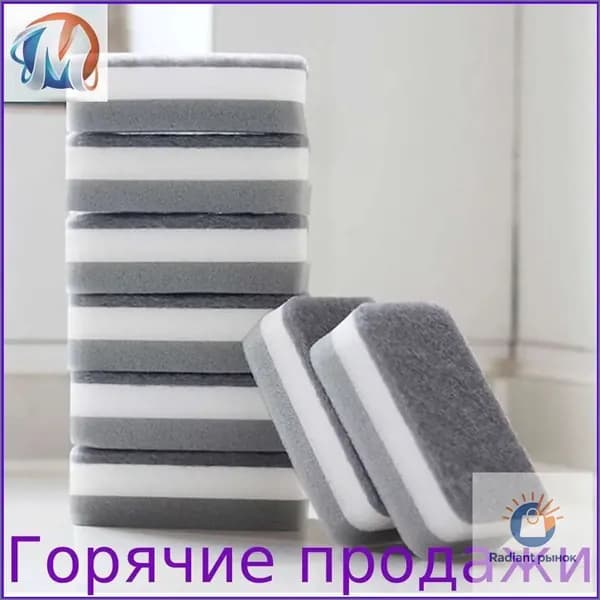 10 шт. двухсторонние губки для мытья посуды, кухонные скребки для чистки сковородок, трехслойные губки с закругленными углами для уборки на кухне