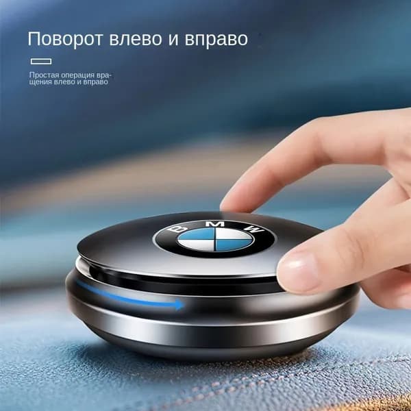BMW Ароматизатор автомобильный