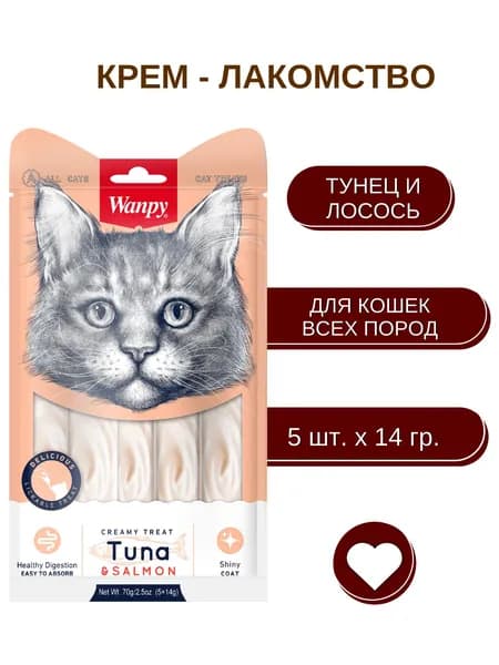 Wanpy Cat Лакомство для кошек нежное пюре из тунца и лосося 5шт. х 14г