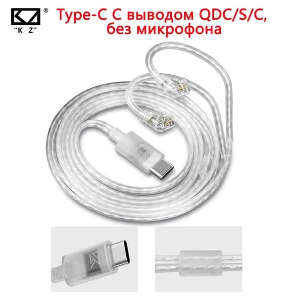 KZ Наушники проводные, USB Type-C, серебристый