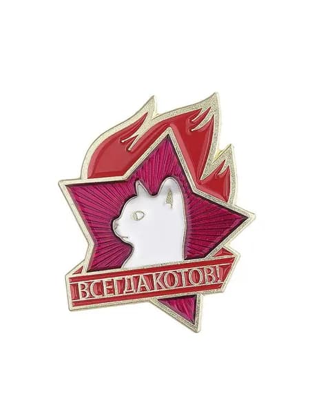Бейдж 1 шт