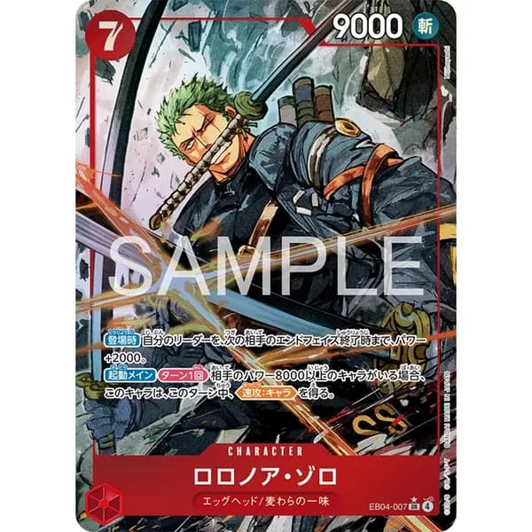 Коллекционные карты One Piece Монки Д. Луффи, Ророноа Зоро EB04-061 английская версия, высококачественные ручные игровые аниме-карты, подарок, игрушка