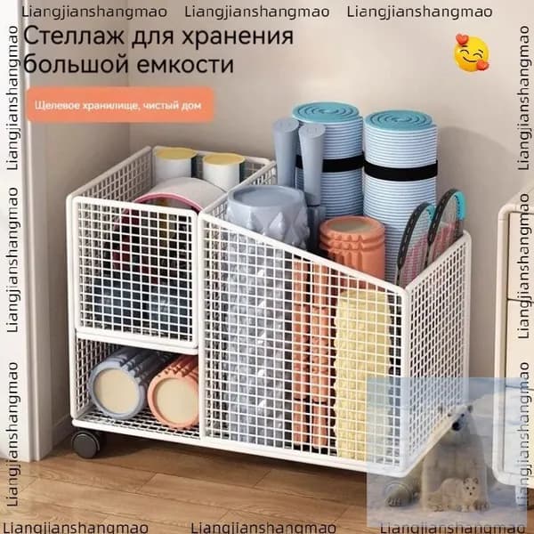 Стеллаж для спортивного инвентаря, длина: 50 см