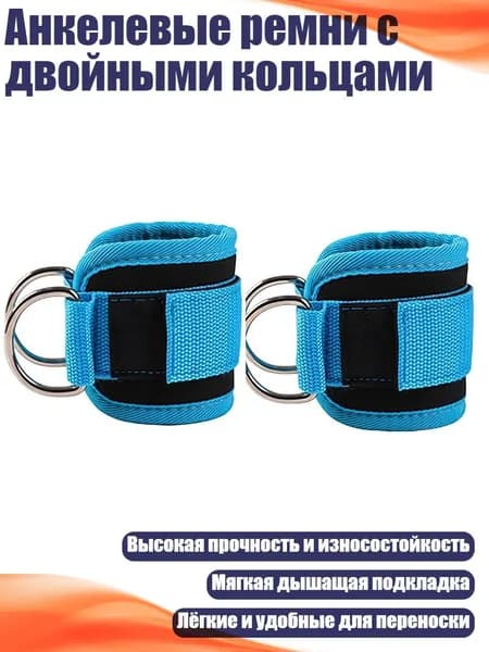 Аксессуары для гимнастики