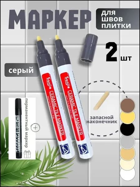 Маркер для плиточных швов Глубокого проникновения, Противокоррозионная 0.09 кг