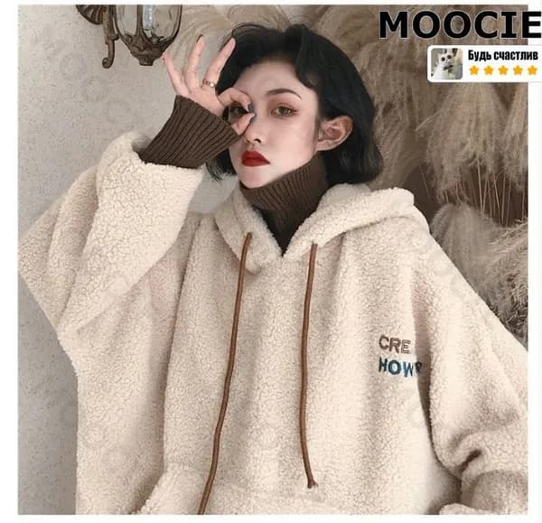 Толстовка MOOCIE