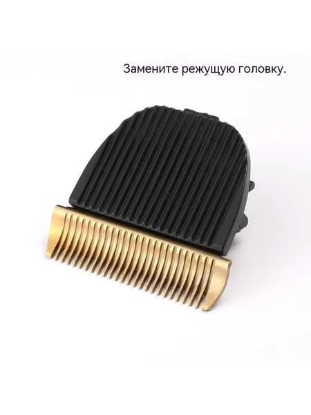 Электробритва HYK021A4, прозрачный