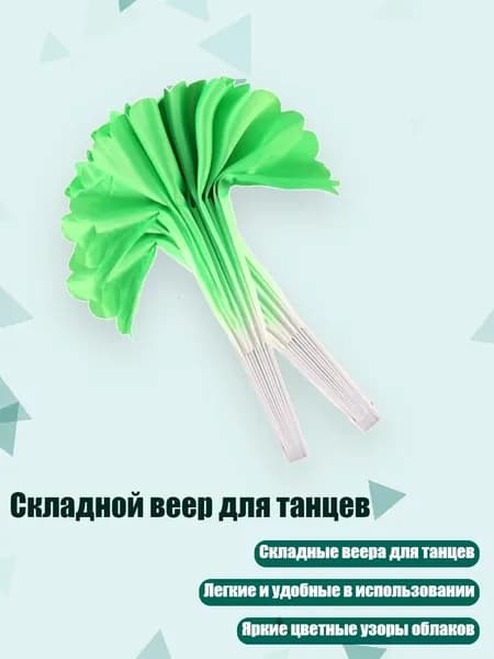 Опахало для бани