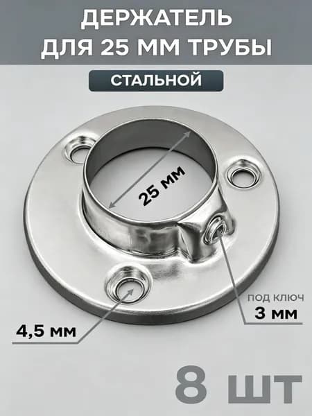 Элемент трубной системы 1 мм