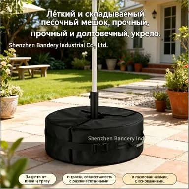 Эксклюзивная стойка для зонтов