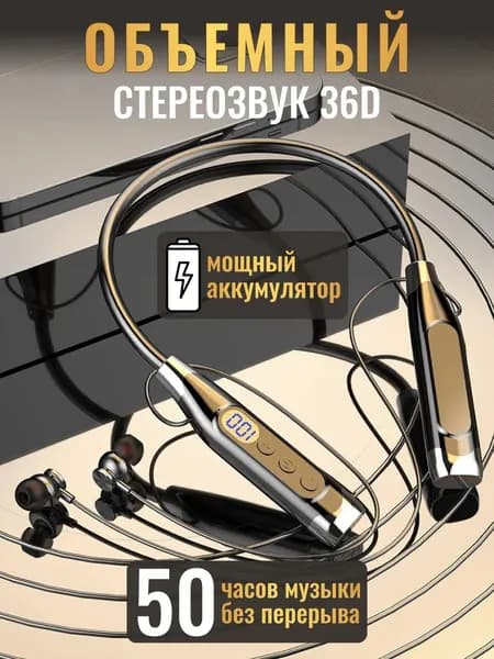 Наушники беспроводные с микрофоном, Bluetooth, USB Type-C, черный