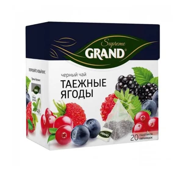 GRAND Чай Таёжные ягоды, 20 пакетиков