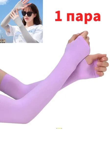 Спортивный компрессионный нарукавник