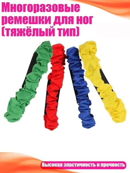 Лента для гимнастики