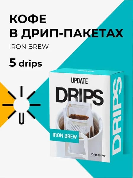 Кофе в дрип-пакетах UPDATE Iron Brew, (5 шт.)