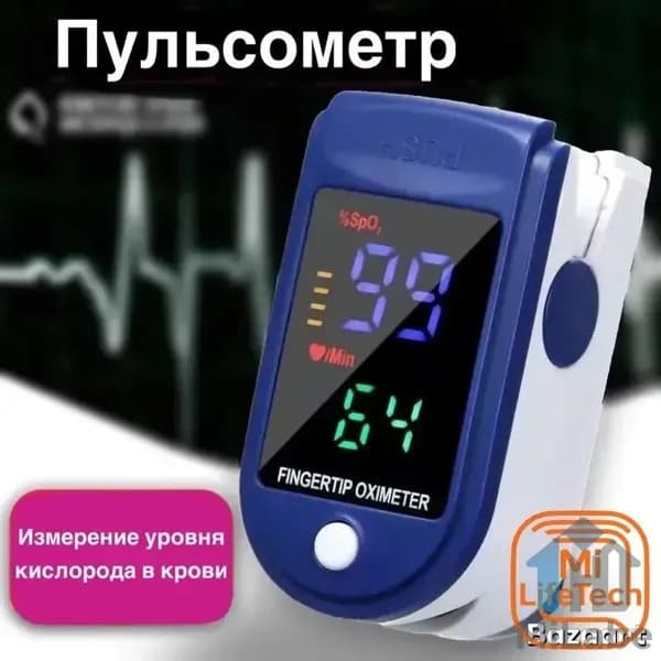 Пульсометр на палец медицинский;Измеритель кислорода и пульса на палец
