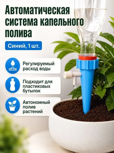 Автоматическая трубная муфта