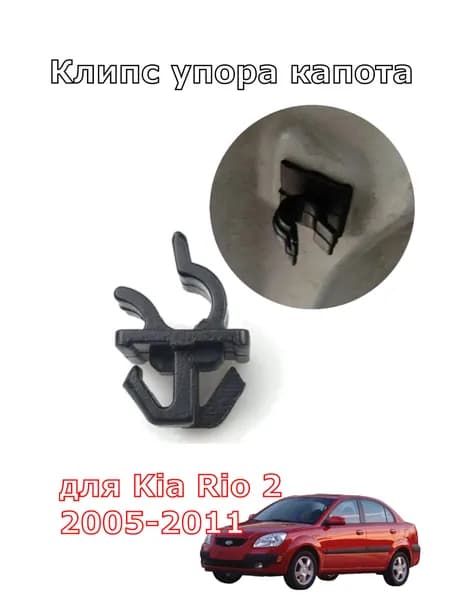 Защита внешних частей автомобиля, 1 шт.