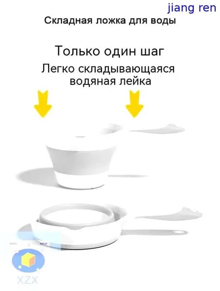 Ковш хозяйственный пластик 1 шт