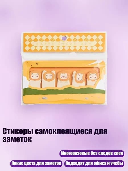 Набор для каллиграфии
