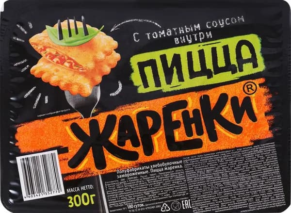 Пицца МОРОЗКО Жаренки, 300г