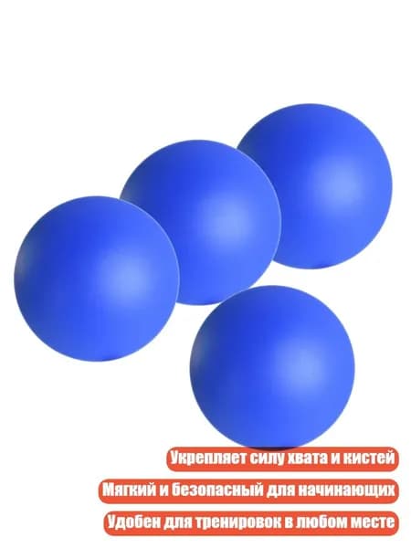 Бампербол