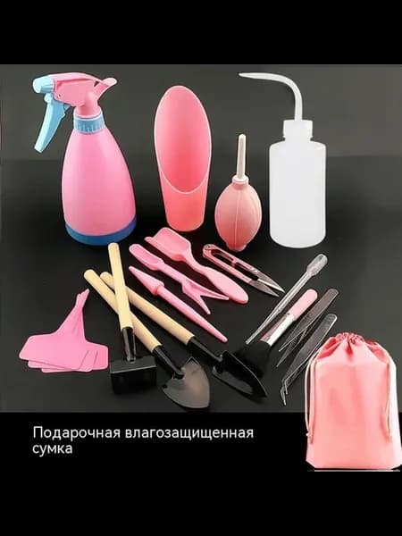 Инструмент 16 комплектов