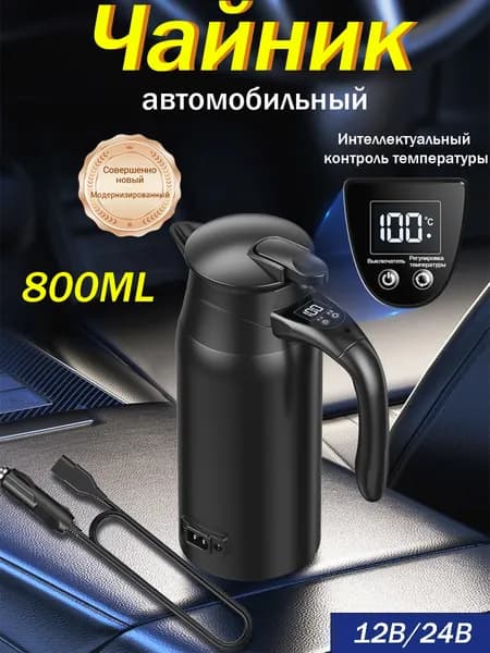 Электрический чайник чайник tefal электрический, черный