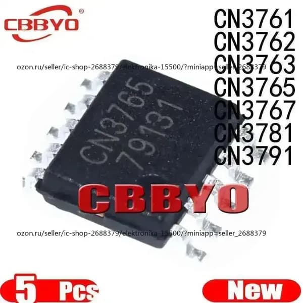 5шт/упак CN3762 Sop-10