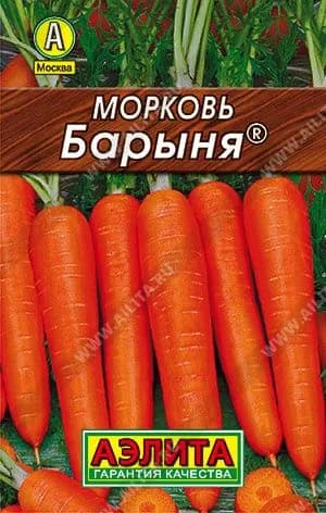 Семена Морковь Барыня, Агрофирма Аэлита