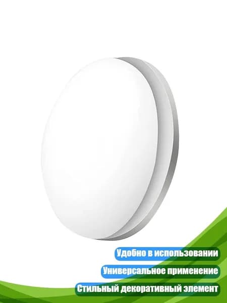 Штора для ванной белый